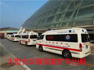 班戈县活动医疗保障